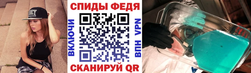 АМФ Premium  Билибино 