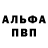 БУТИРАТ оксибутират Mike Hod