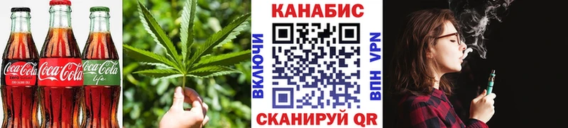 Печенье с ТГК конопля  Билибино 
