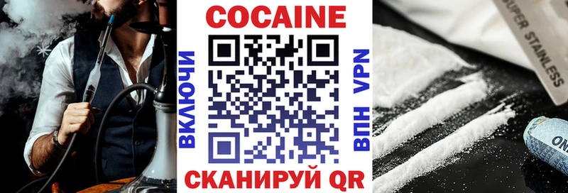 COCAIN Эквадор дарнет шоп kraken ССЫЛКА Билибино
