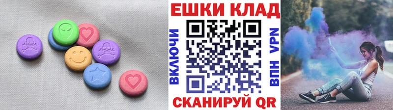 KRAKEN зеркало  Билибино  Экстази Cube 