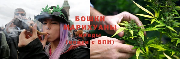 МДМА Белокуриха