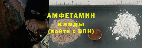 МДМА Белокуриха
