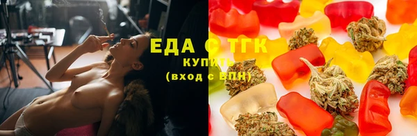 МДМА Белокуриха