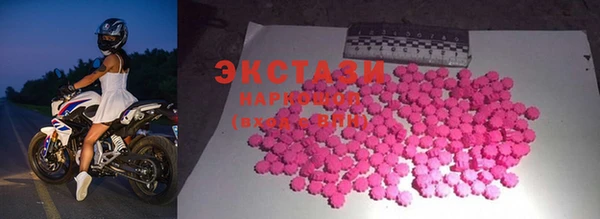 МДМА Белокуриха
