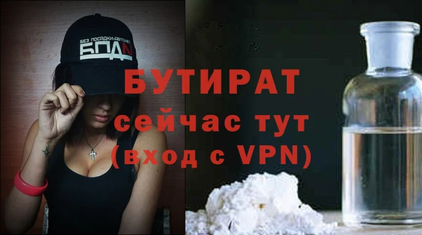 MDMA Белоозёрский