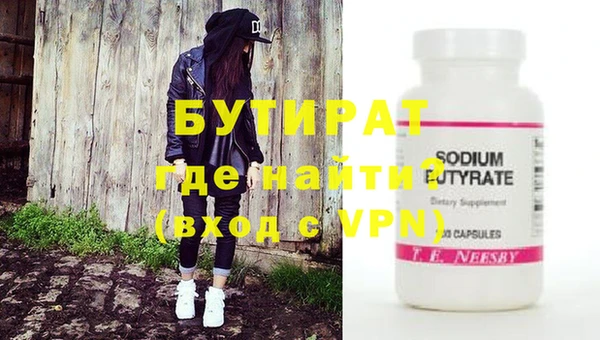 МДМА Белокуриха