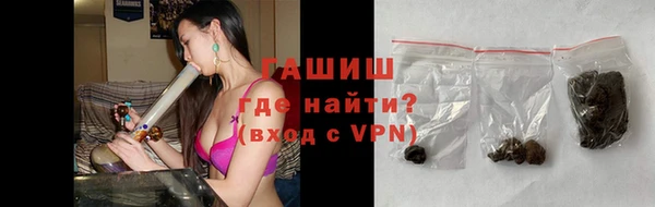 экстази Балабаново