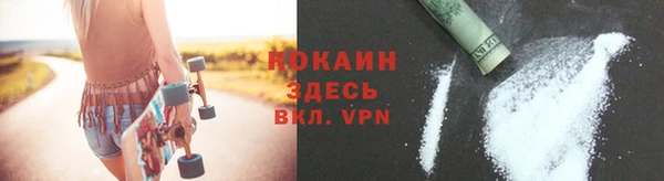 MDMA Белоозёрский