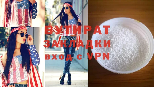МДМА Белокуриха