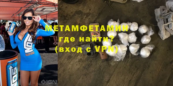 бутик Нязепетровск
