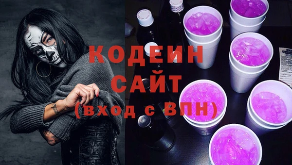 бутик Нязепетровск