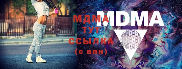 MDMA Белоозёрский