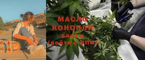 меф Богородицк