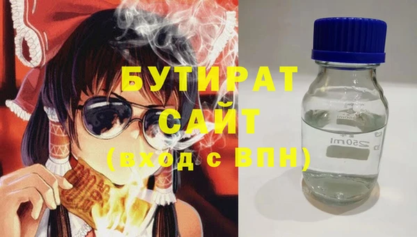меф Богородицк