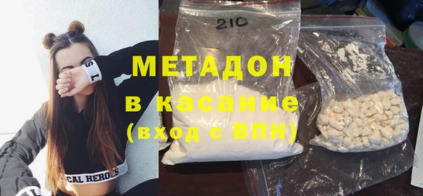 МДМА Белокуриха