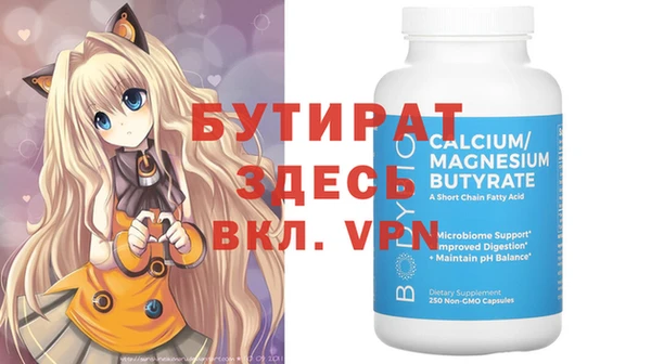 тгк Богданович