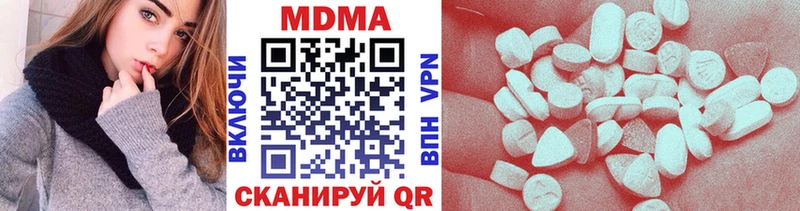 МДМА кристаллы  Билибино 