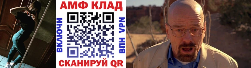 omg вход  Билибино  МЕТАМФЕТАМИН пудра 